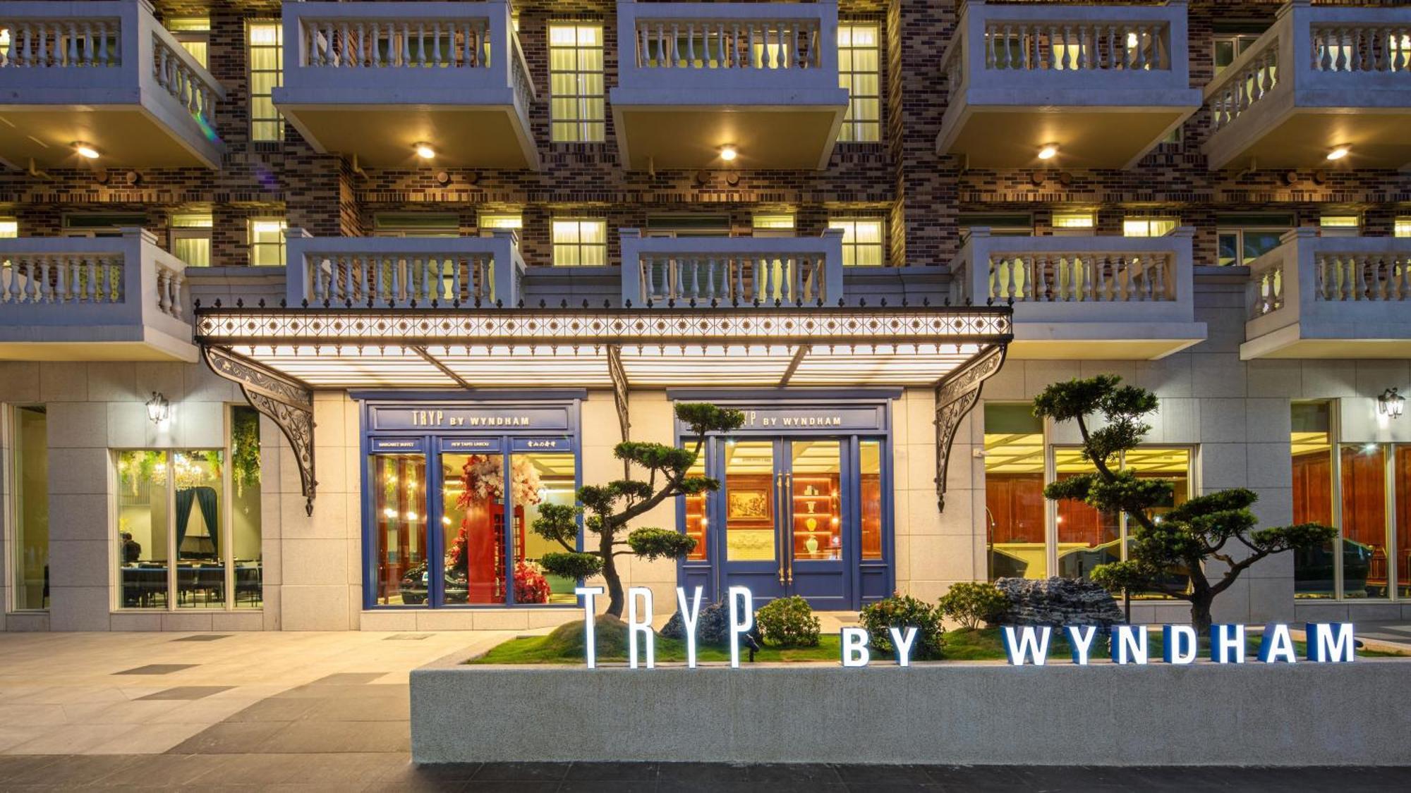 Tryp By Wyndham New Taipei Linkou 新北林口爵怡溫德姆酒店機場捷運mrta9林口站 Exterior foto